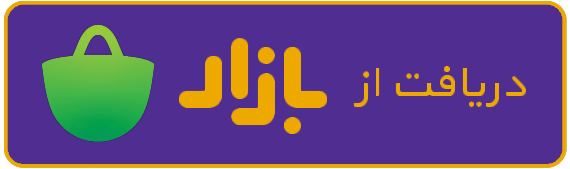 کافه‌بازار