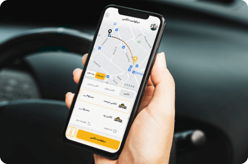 Advantages of the application