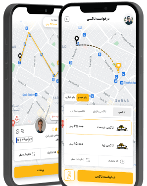 download app